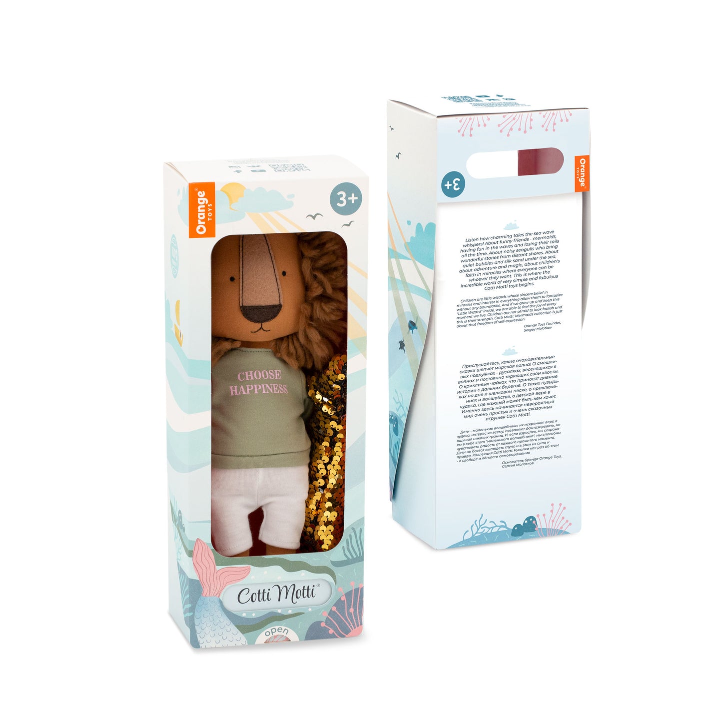 Simon le lion - peluche 3+